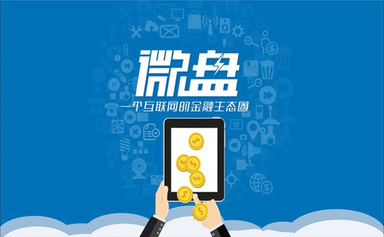 迅雷愛交易平臺上線 動漫產(chǎn)品交易新戰(zhàn)場，行業(yè)靜默戰(zhàn)拉開序幕