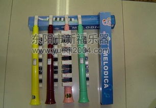 奇美13鍵口風琴 廠家批發(fā)，助力兒童音樂啟蒙與學校教育