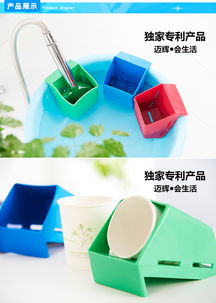 家居百貨B2B小額批發新機遇 融合京東、阿里巴巴、淘寶天貓及二手貨源的一站式供應平臺